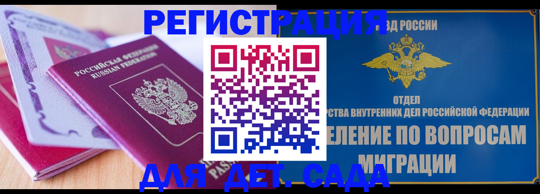 где прописаться в Тюкалинске