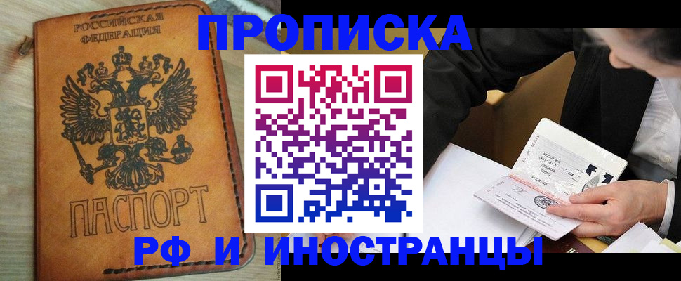 пропишу в квартире в Тюкалинске